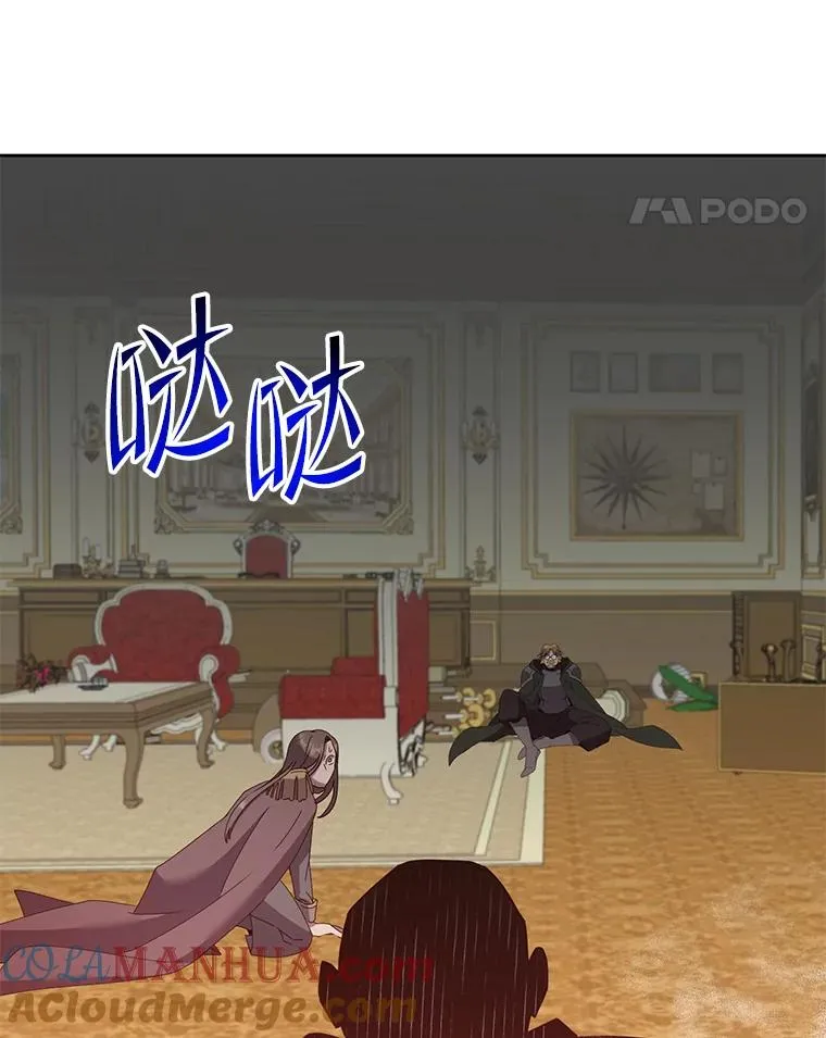 126.打到公爵府 第33页