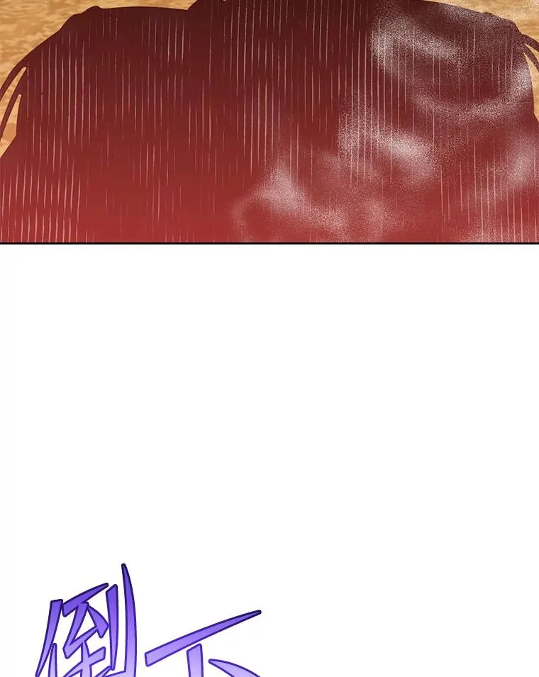 126.打到公爵府 第34页