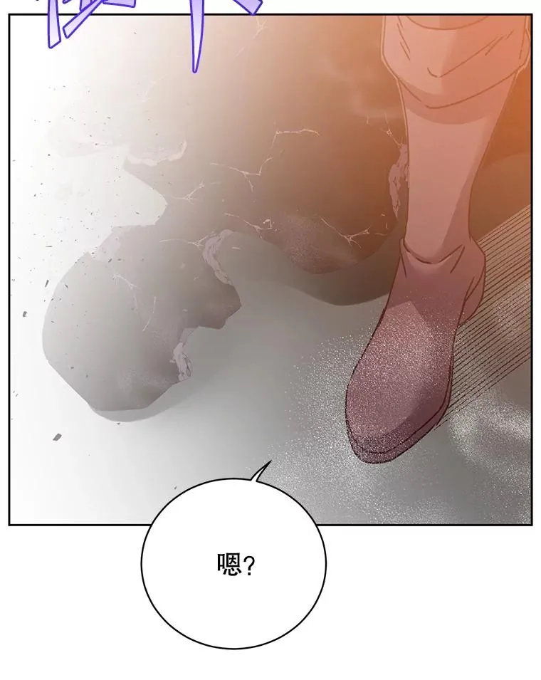 126.打到公爵府 第35页