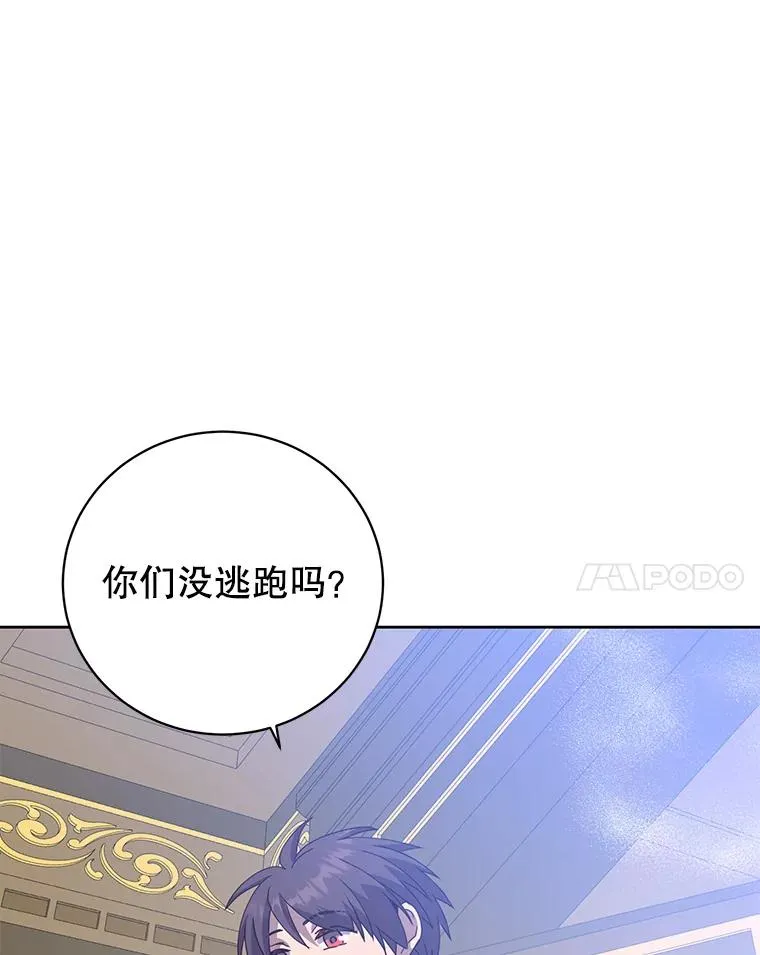 126.打到公爵府 第36页