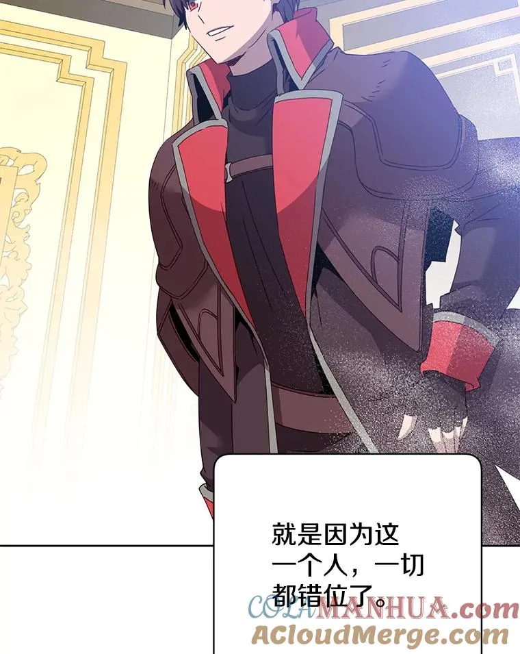 126.打到公爵府 第37页