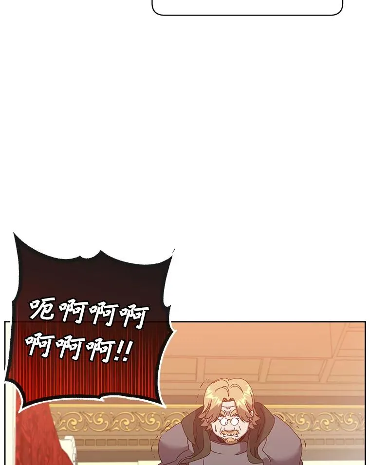 126.打到公爵府 第38页