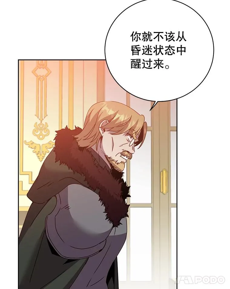 126.打到公爵府 第40页