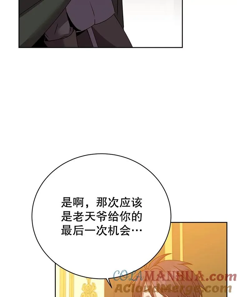 126.打到公爵府 第41页
