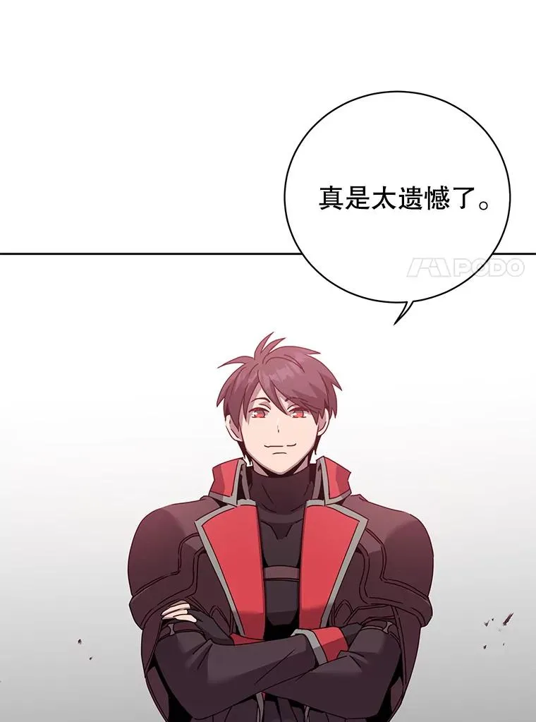 126.打到公爵府 第43页