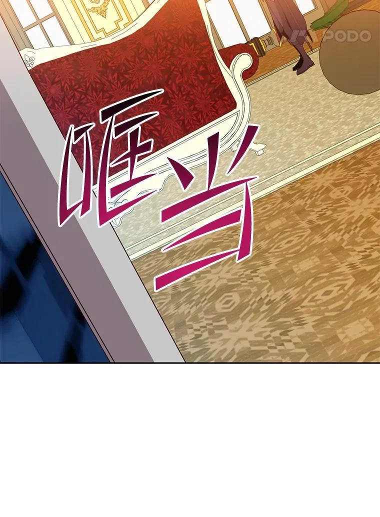 126.打到公爵府 第56页