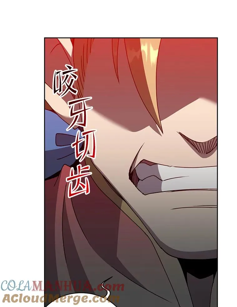 126.打到公爵府 第57页