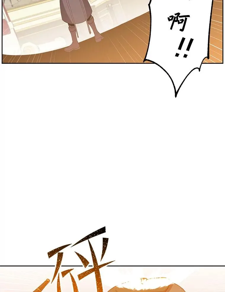 126.打到公爵府 第67页