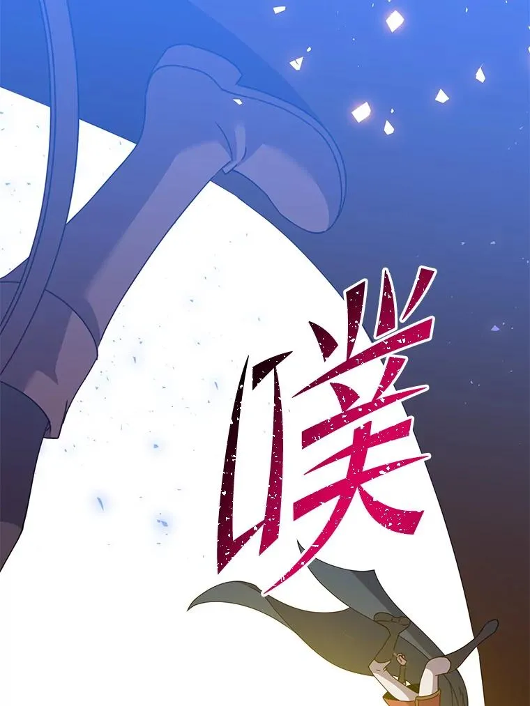 126.打到公爵府 第83页