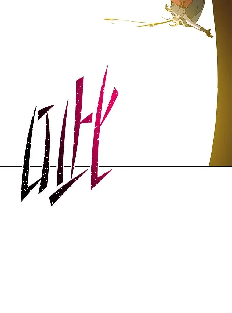 126.打到公爵府 第84页
