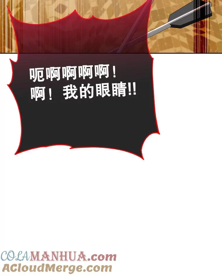 126.打到公爵府 第89页