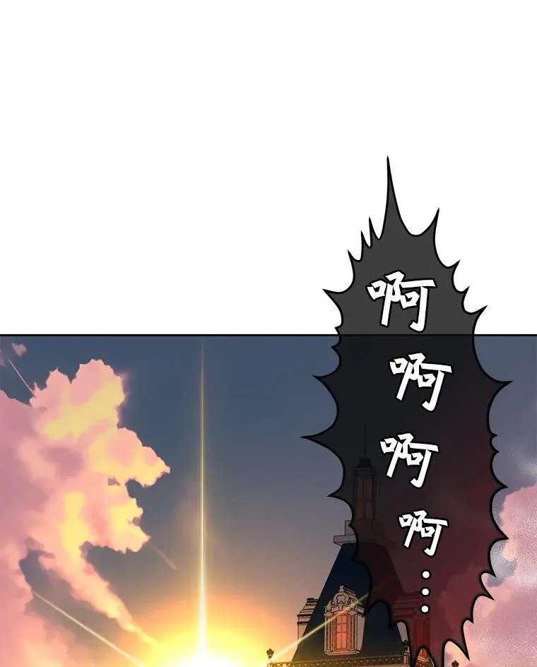 126.打到公爵府 第90页
