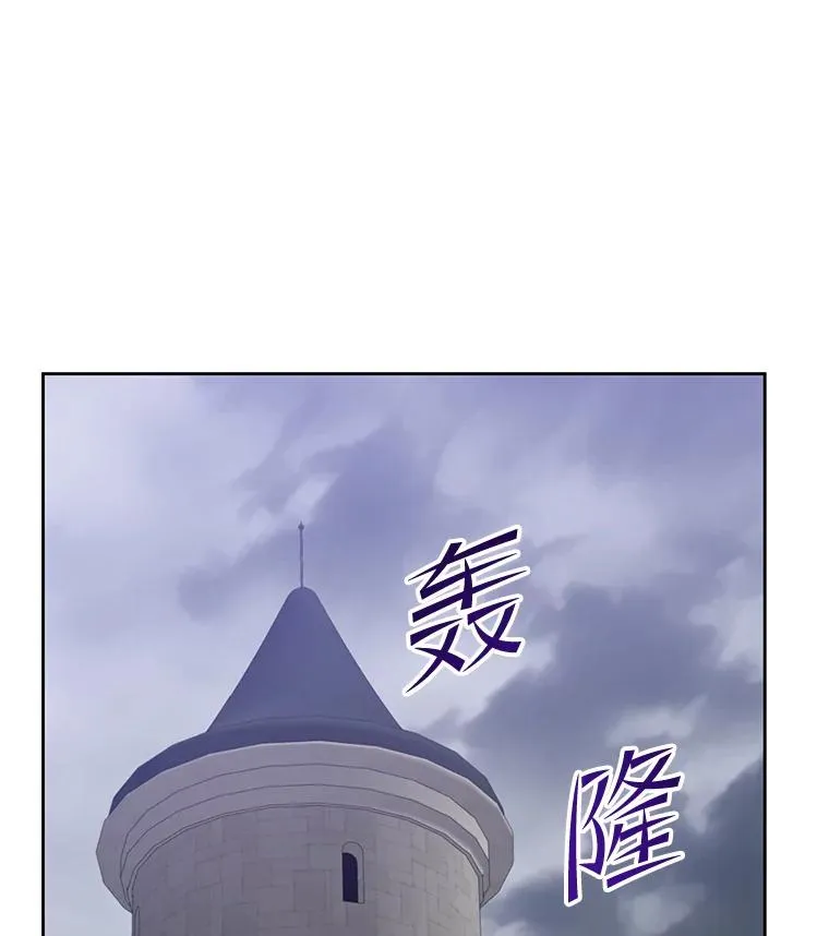 126.打到公爵府 第94页