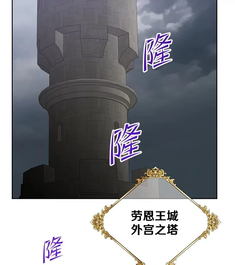 126.打到公爵府 第95页