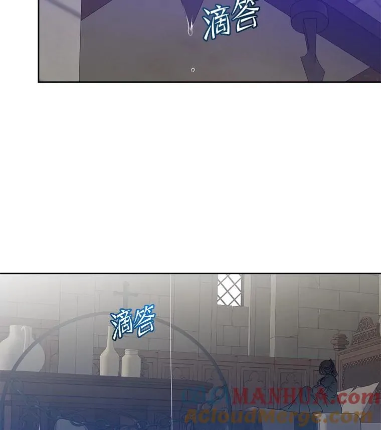 126.打到公爵府 第97页