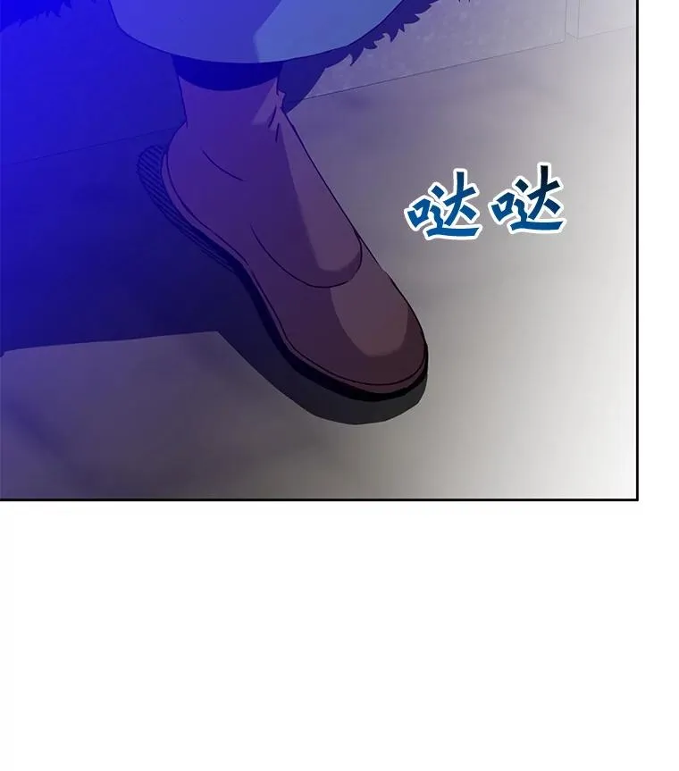 126.打到公爵府 第99页