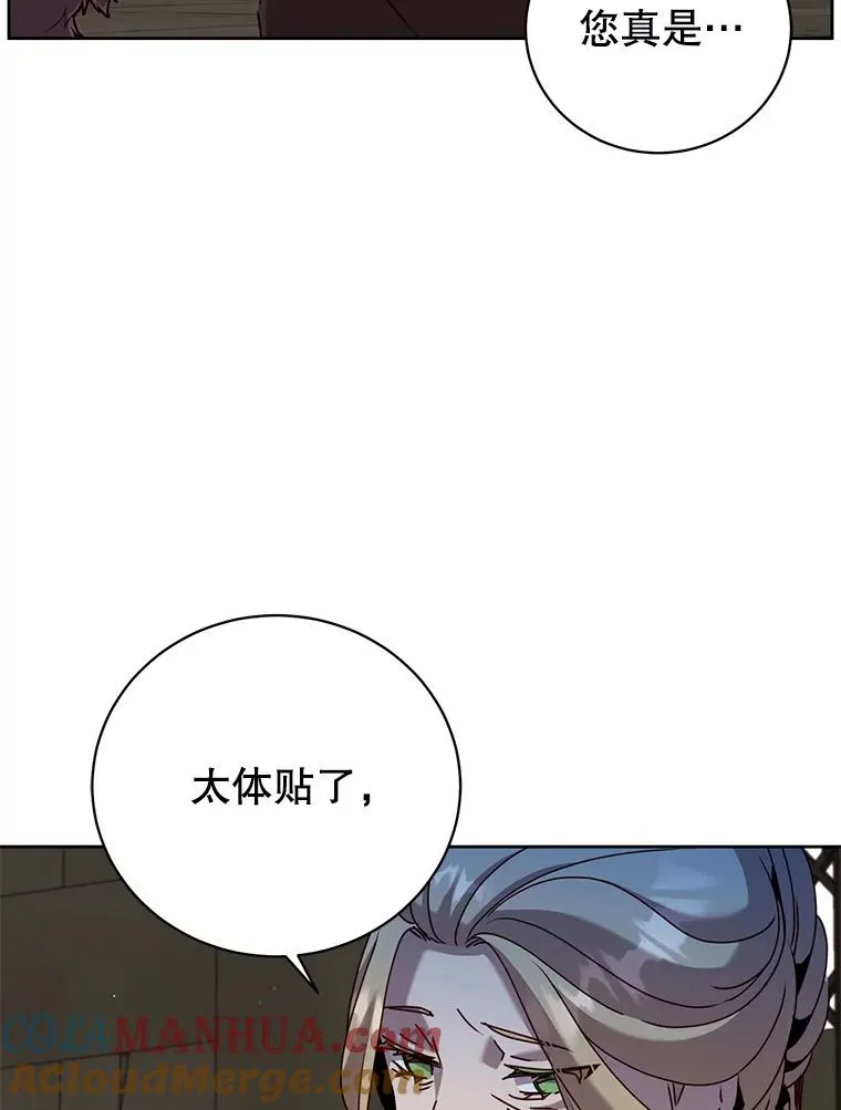 126.打到公爵府 第101页