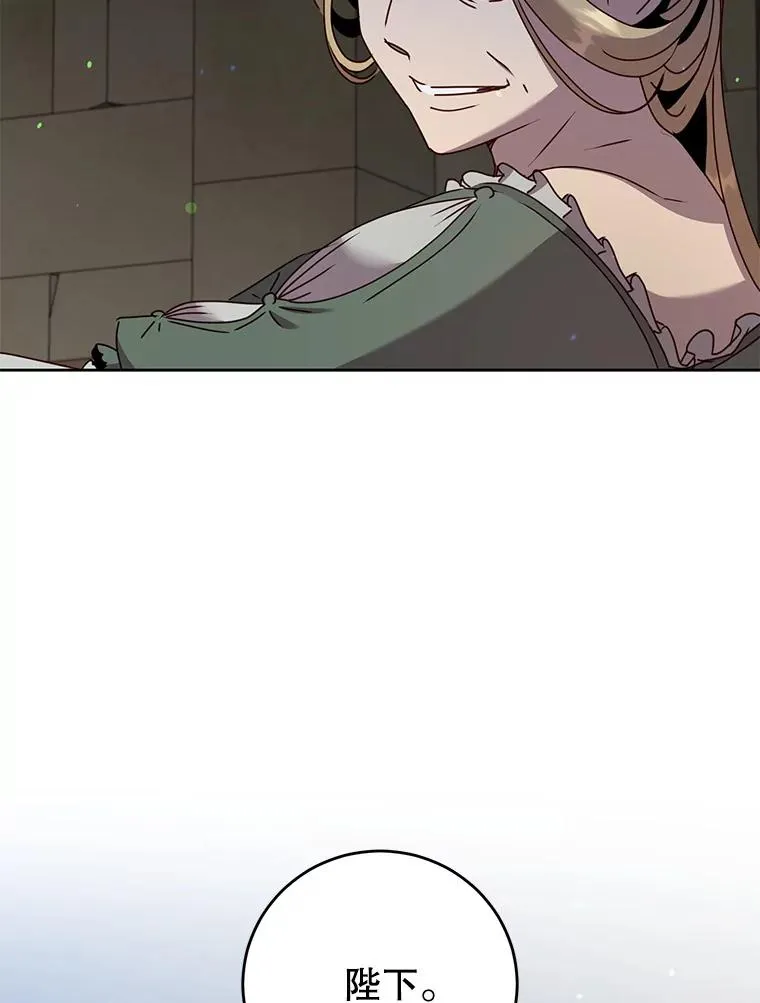 126.打到公爵府 第102页