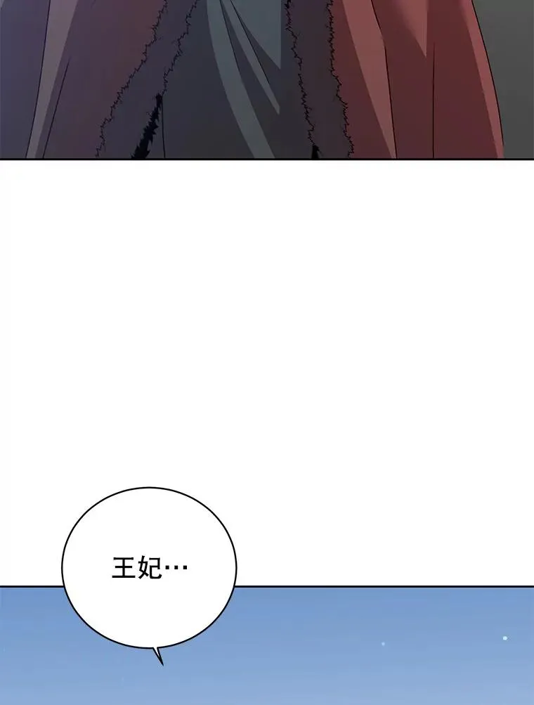 126.打到公爵府 第104页