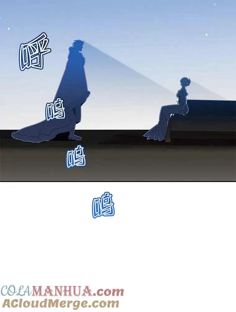 126.打到公爵府 第105页