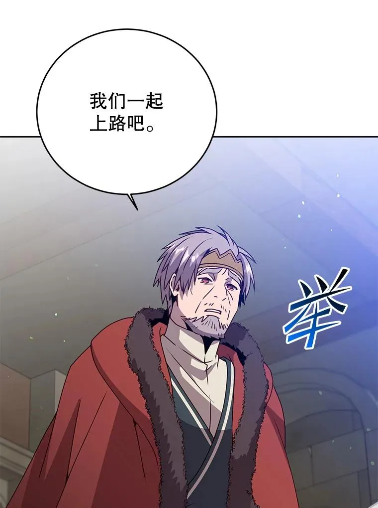 127.王妃自杀 第11页