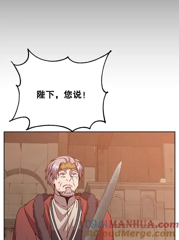 127.王妃自杀 第21页