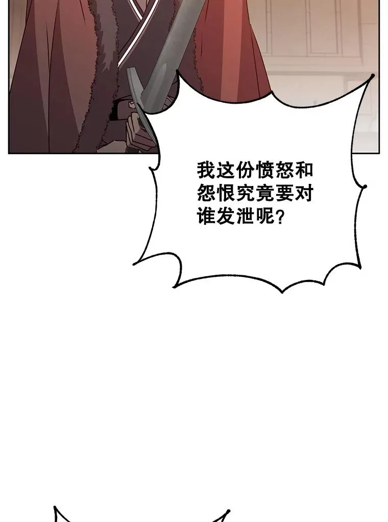 127.王妃自杀 第22页