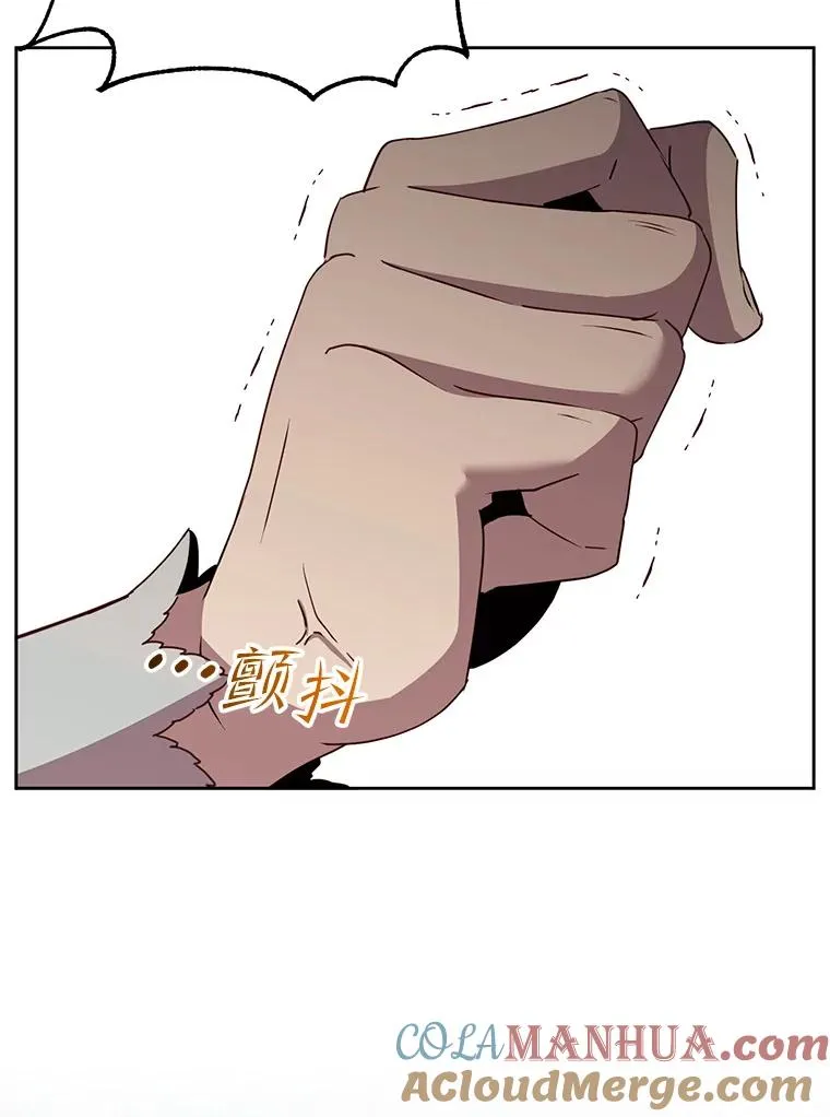 127.王妃自杀 第25页