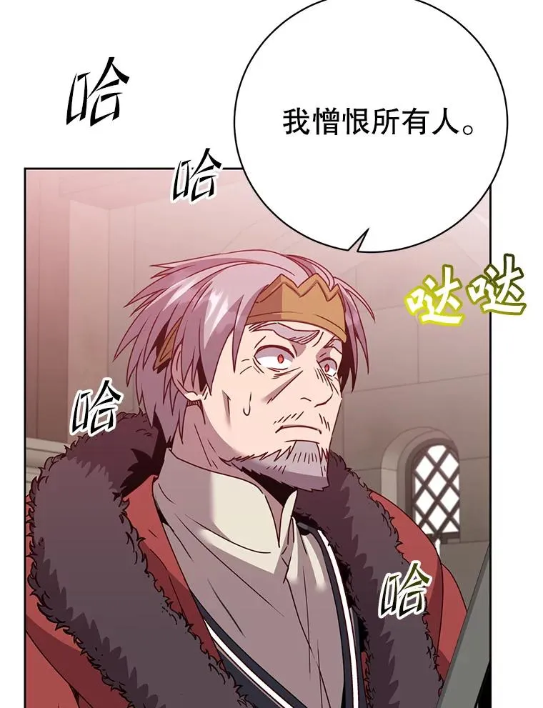 127.王妃自杀 第34页