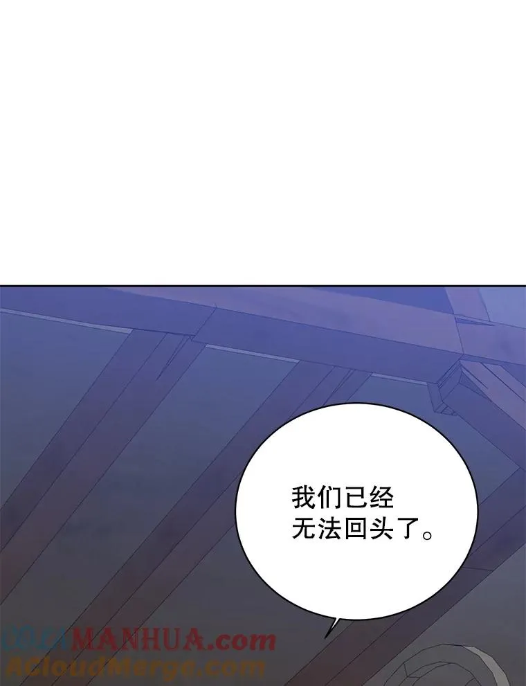 127.王妃自杀 第37页