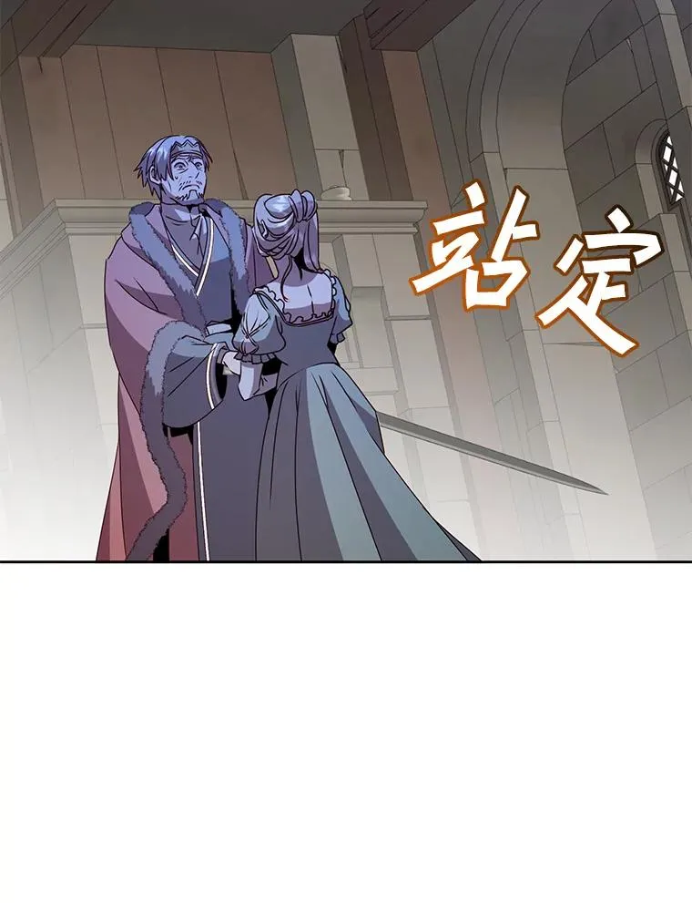 127.王妃自杀 第38页