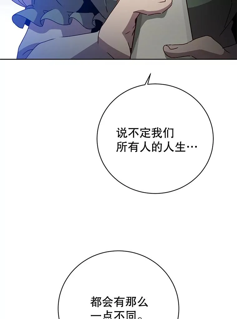 127.王妃自杀 第43页