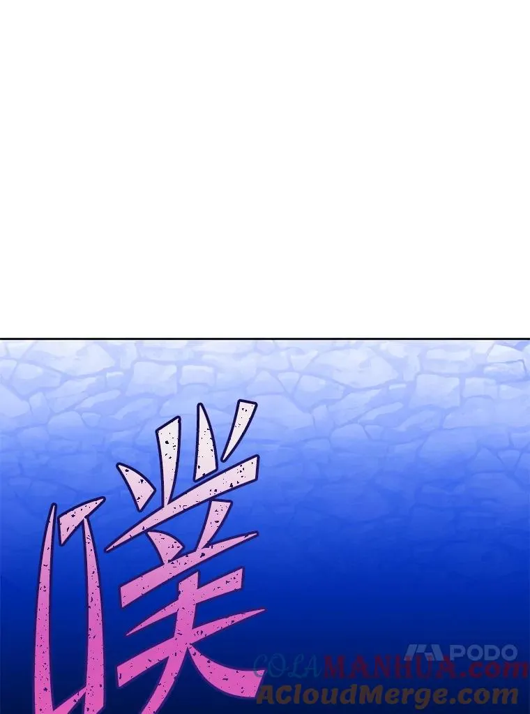 127.王妃自杀 第45页