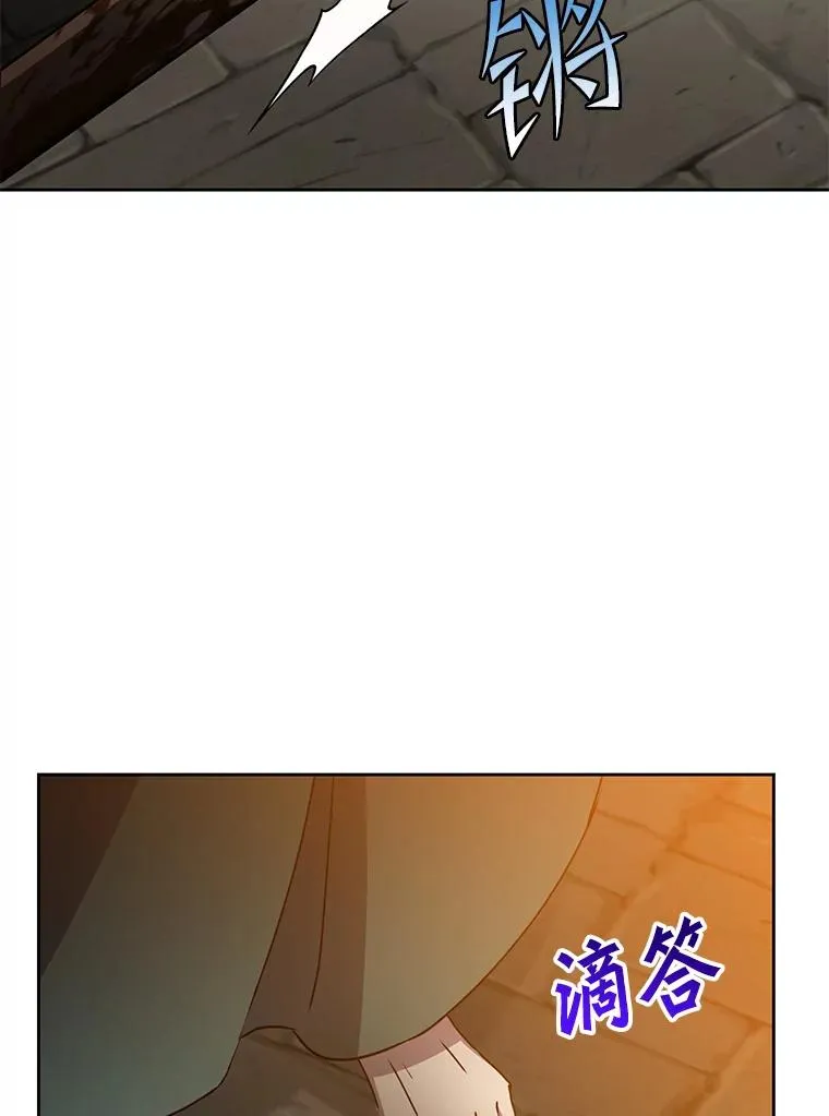 127.王妃自杀 第48页