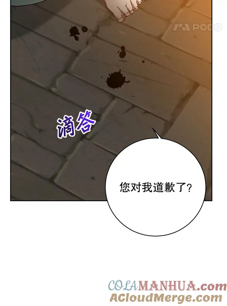 127.王妃自杀 第49页