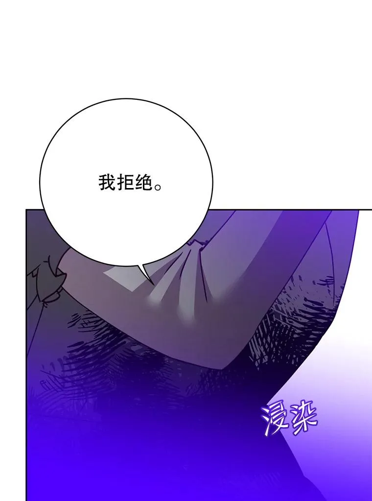 127.王妃自杀 第50页
