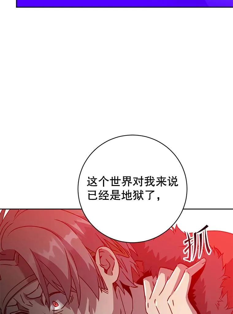127.王妃自杀 第51页