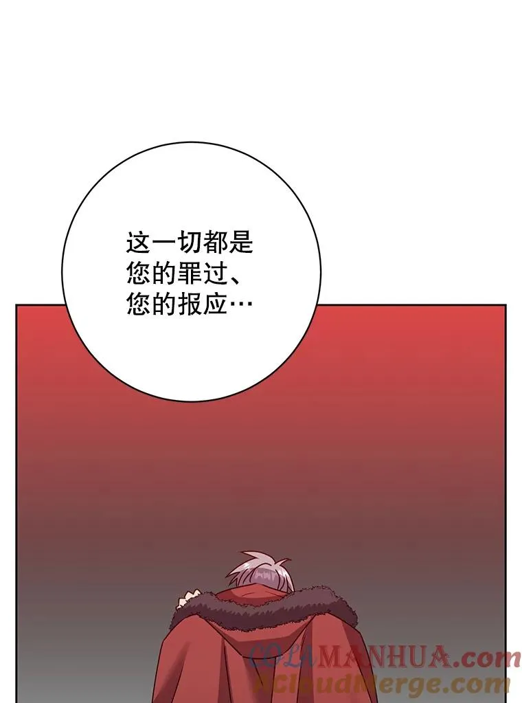127.王妃自杀 第53页