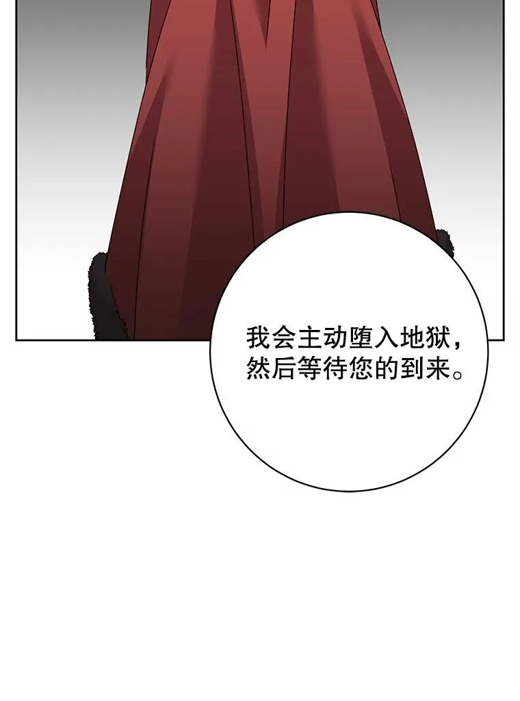 127.王妃自杀 第54页