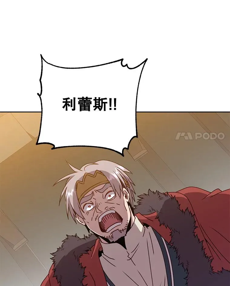 127.王妃自杀 第55页