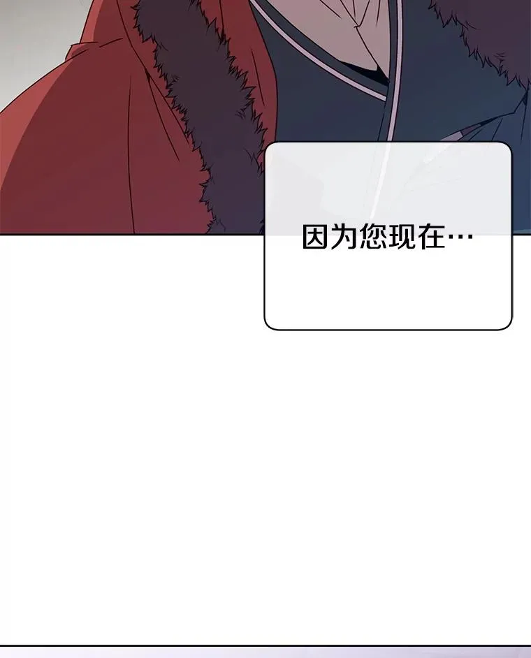 127.王妃自杀 第56页