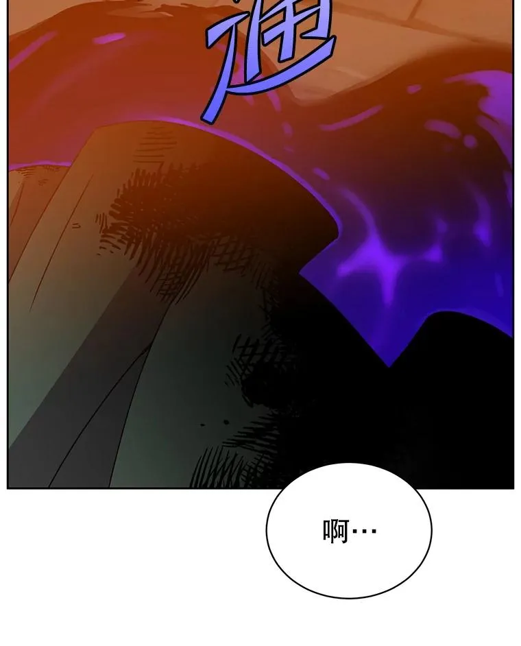 127.王妃自杀 第59页
