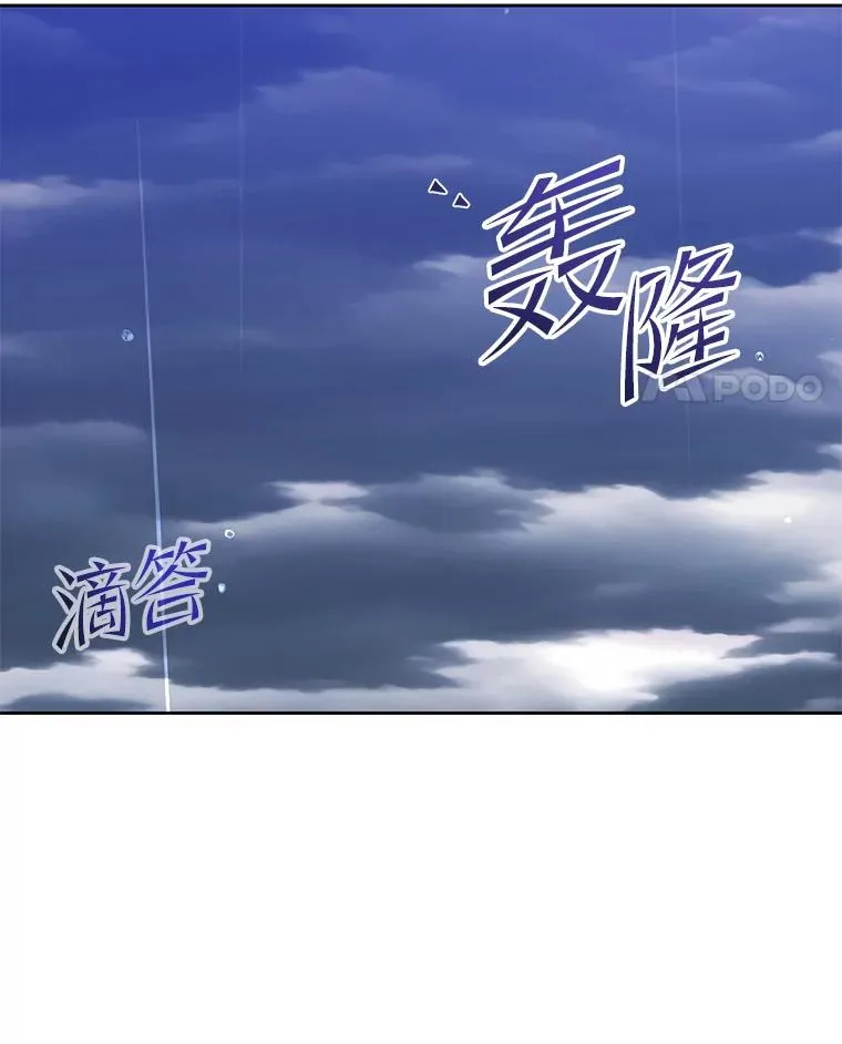 127.王妃自杀 第62页