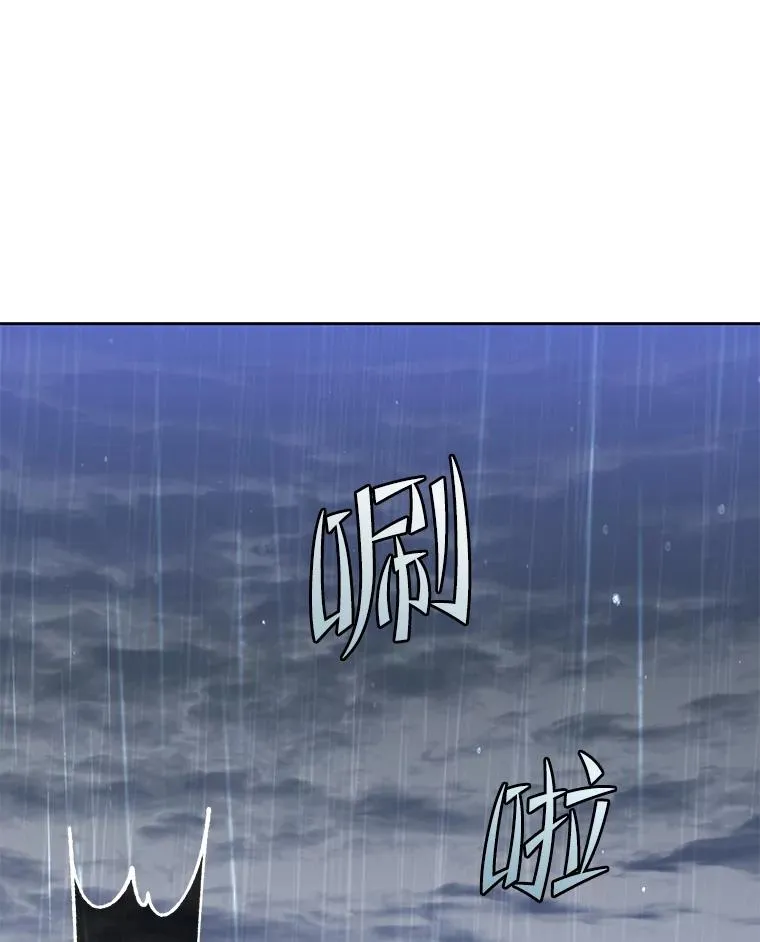 127.王妃自杀 第63页