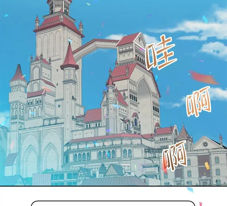 127.王妃自杀 第68页