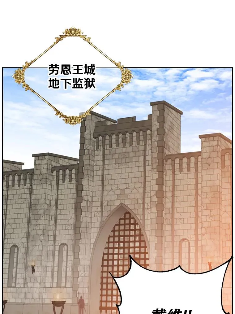 127.王妃自杀 第72页