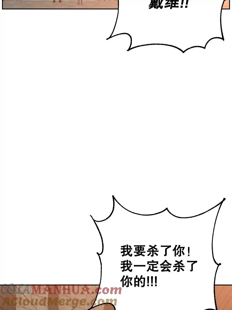 127.王妃自杀 第73页