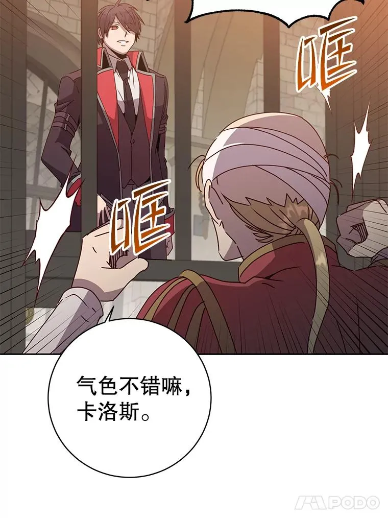 127.王妃自杀 第74页
