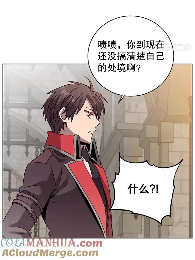 127.王妃自杀 第77页