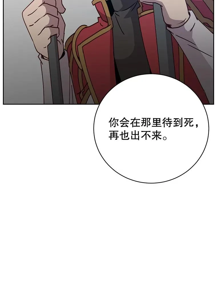 127.王妃自杀 第79页